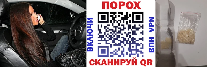 АМФЕТАМИН 97%  хочу   Луга 