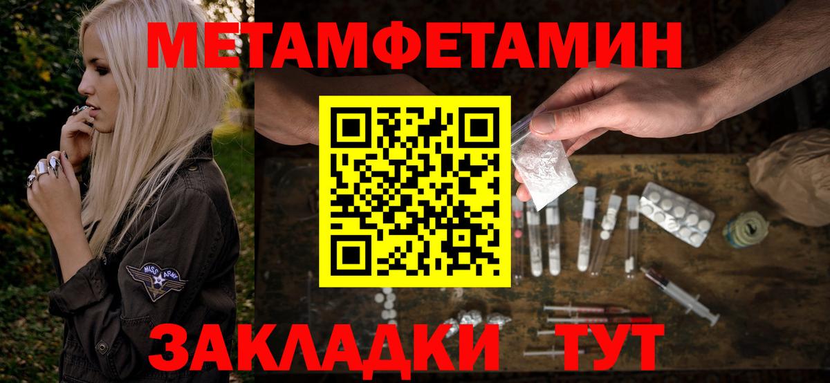 мега   Вход с VPN  Луга  Amphetamine 97%  Amphetamine  АМФЕТАМИН 