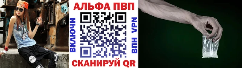 закладки  Луга  blacksprut ссылки  A-PVP Соль 