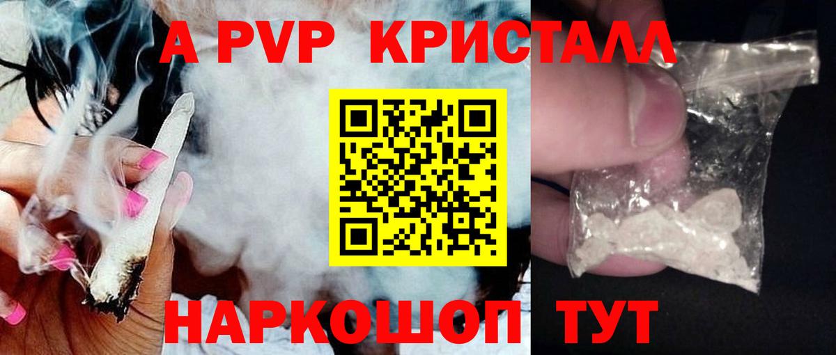 A-PVP  хочу   Вход с VPN  Альфа ПВП мука  Луга  Alfa_PVP СК 