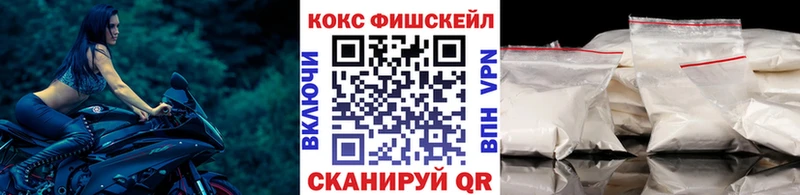 mega ONION  Луга  Кокаин FishScale  купить наркотик 