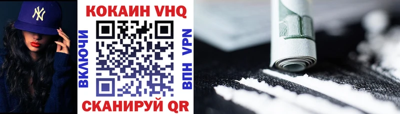 Cocaine 98% Луга