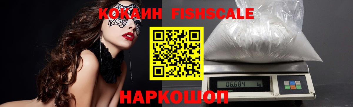 Луга  Кокаин 98%  КОКАИН  Кокаин VHQ  Вход с VPN 