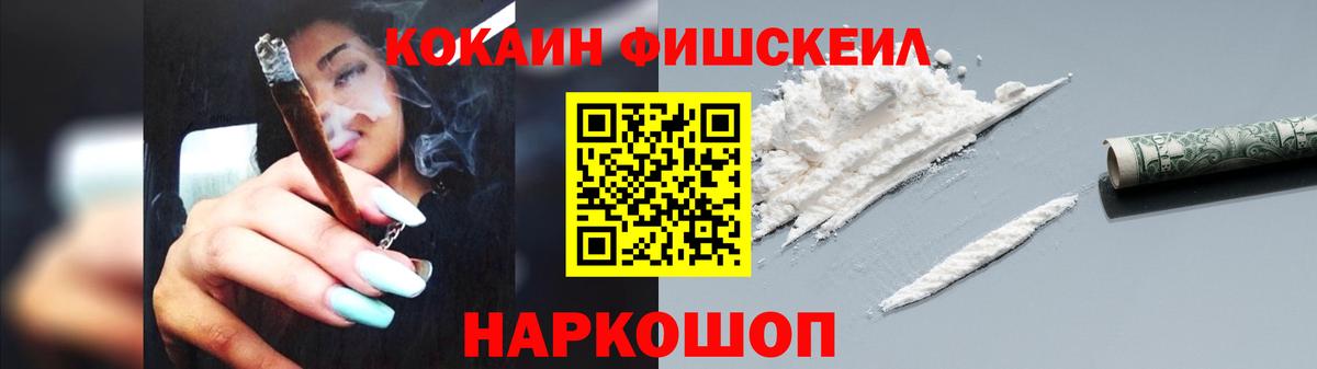 COCAIN Эквадор Луга