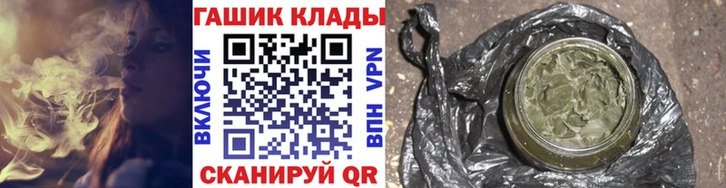 ГАШИШ гашик Луга