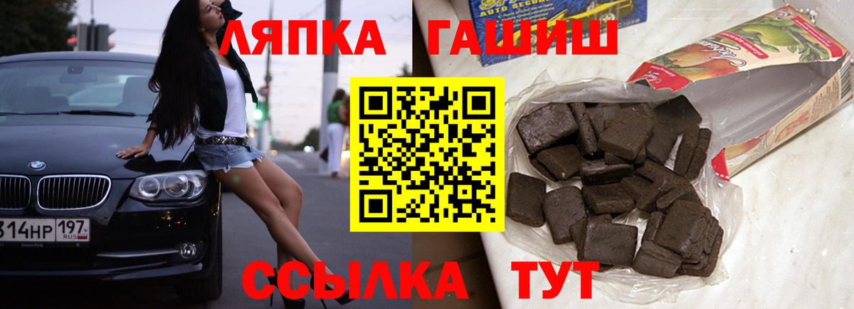 Кокаин  Луга  МЕФ   ГАШИШ  Марихуана  Вход с VPN 