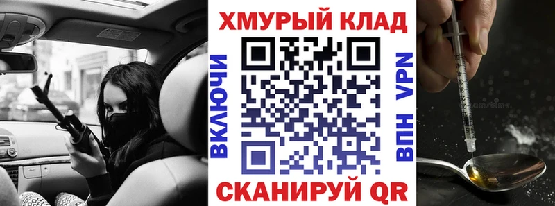 ГЕРОИН хмурый  даркнет Telegram  Луга 