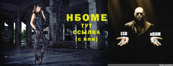 тгк Пролетарск
