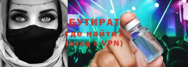 тгк Пролетарск