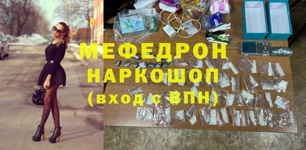 трава Магас