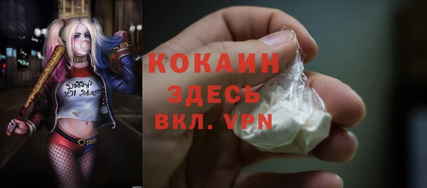 кокаин VHQ Липки