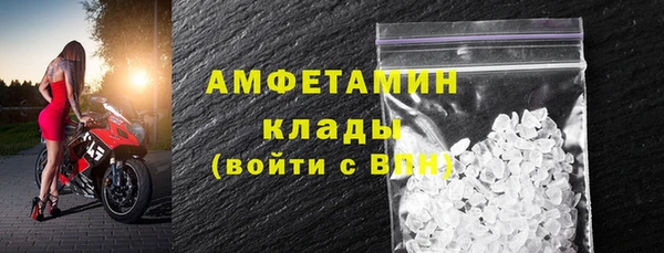 МДМА Видное