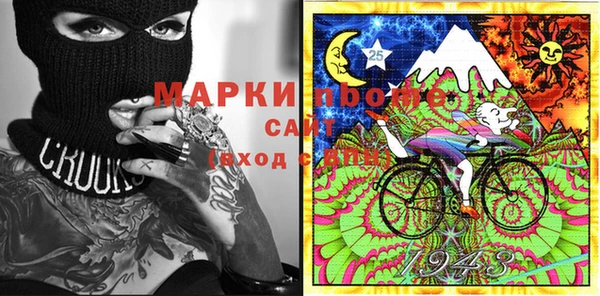 кокаин Майский