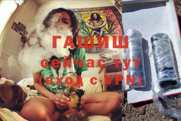 тгк Пролетарск