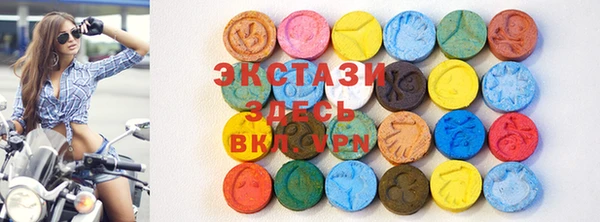 ECSTASY Лабытнанги