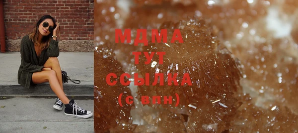 трава Магас