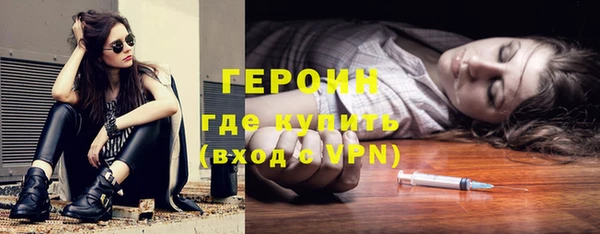 тгк Пролетарск