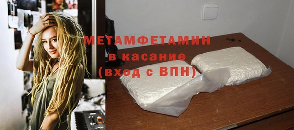 тгк Пролетарск