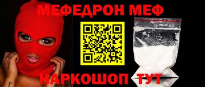 эйфоретик Ипатово