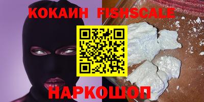 эйфоретик Ипатово