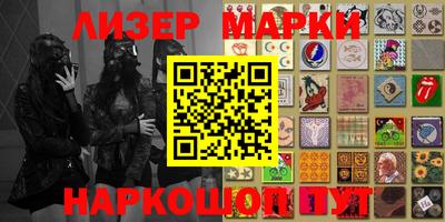 эйфоретик Ипатово