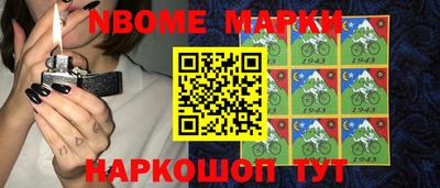 эйфоретик Ипатово