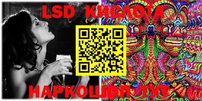 эйфоретик Ипатово