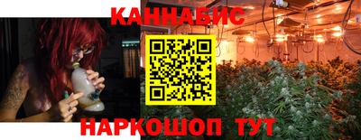 эйфоретик Ипатово