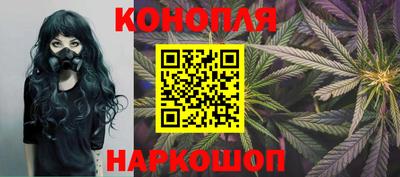 эйфоретик Ипатово