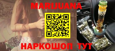 эйфоретик Ипатово