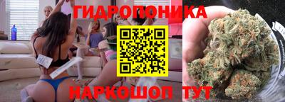 эйфоретик Ипатово