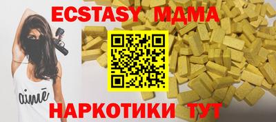 таблы Изобильный
