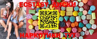 эйфоретик Ипатово