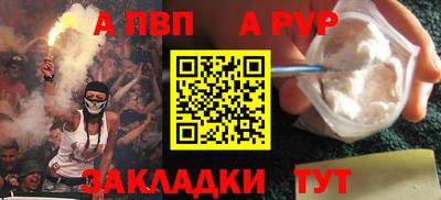 эйфоретик Ипатово