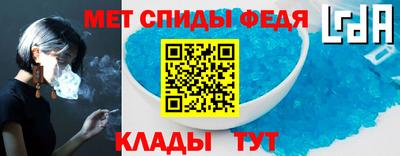 эйфоретик Ипатово