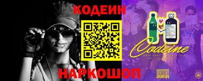 эйфоретик Ипатово