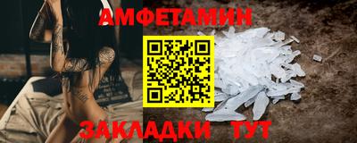 эйфоретик Ипатово
