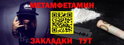 эйфоретик Ипатово