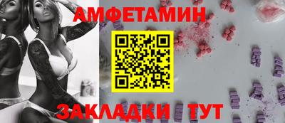 таблы Изобильный