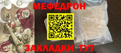 прущая мука Ирбит