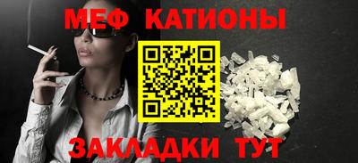 эйфоретик Ипатово
