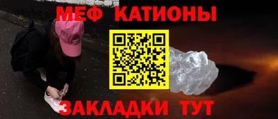 эйфоретик Ипатово