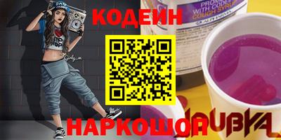 эйфоретик Ипатово