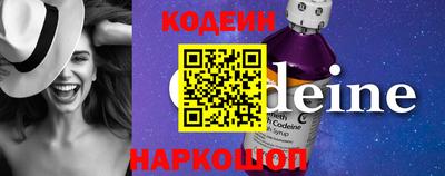 эйфоретик Ипатово