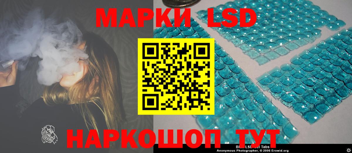 Луга  ЛСД экстази ecstasy  Вход с VPN  Лсд 25 экстази ecstasy 