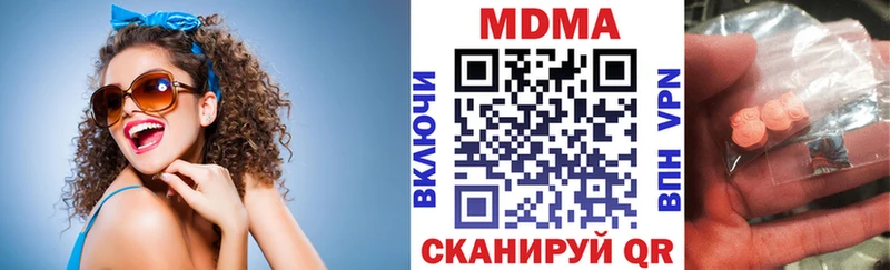 где продают   Луга  MDMA кристаллы 