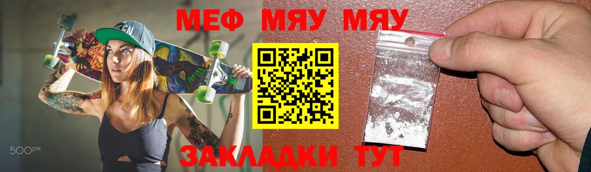 Луга  Меф 4 MMC  Вход с VPN  Мефедрон  МЕФ  МЕФ 4 MMC 
