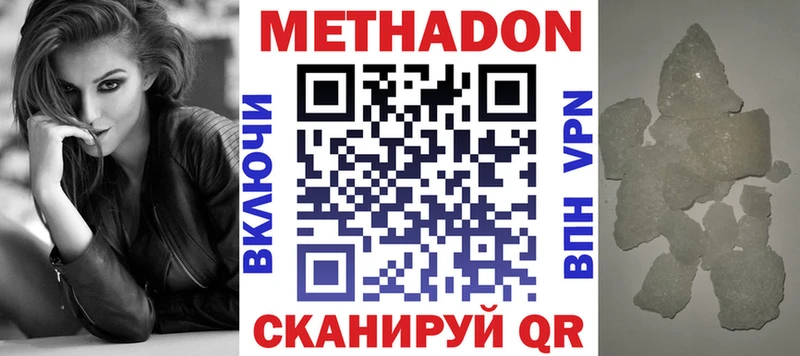Метадон мёд  наркошоп  Луга 