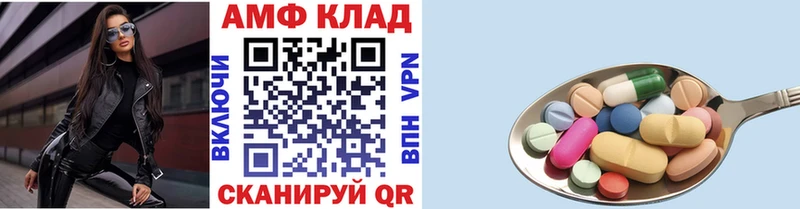 Метамфетамин мет наркошоп Луга