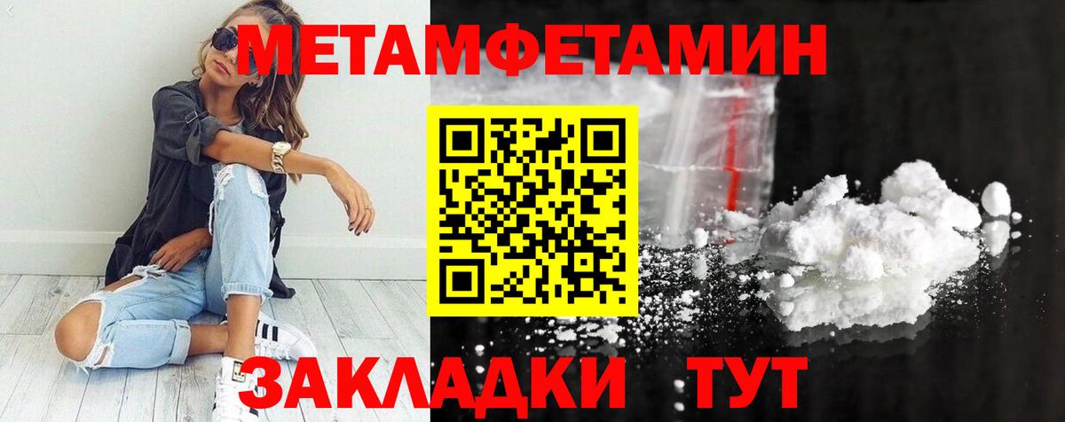 Луга  МЕТАМФЕТАМИН витя  Вход с VPN 